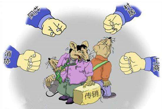 南京工商所楼上开传销公司